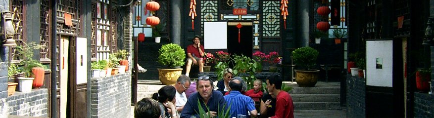 Dejuyuan Inn Dejuyuan Inn