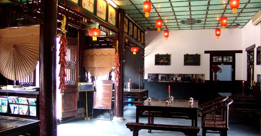 pingyao3star