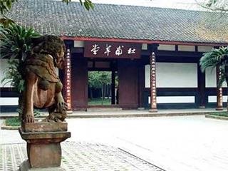 Du Fu casetta Du Fu casetta