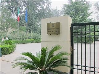 Ambasciata e Consolati italiani in Cina