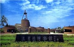 Museo Sanxingdui 