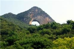 Collina della Luna