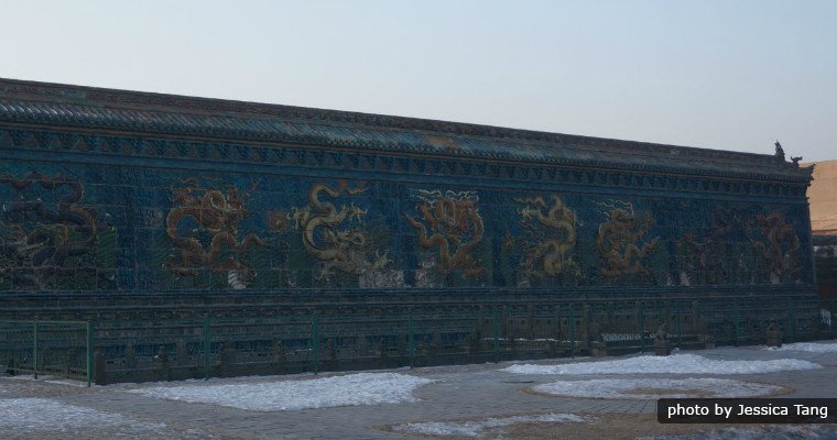 Il muro dei 9 draghi di Datong