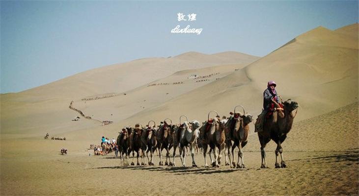 Dunhuang Dunhuang