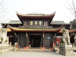 Palazzo Qingyang