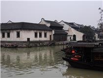 Villaggio su Acqua di Wuzhen