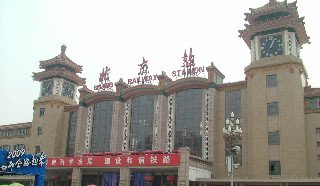 Beijing Stazione Ferroviaria