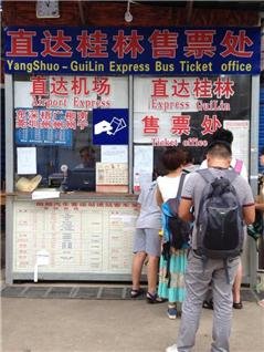 Biglietteria di Bus da guilin a yangshuo