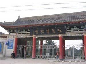Il Mausoleo Zhaoling